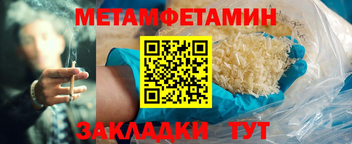 Амфетамин Premium Кинель