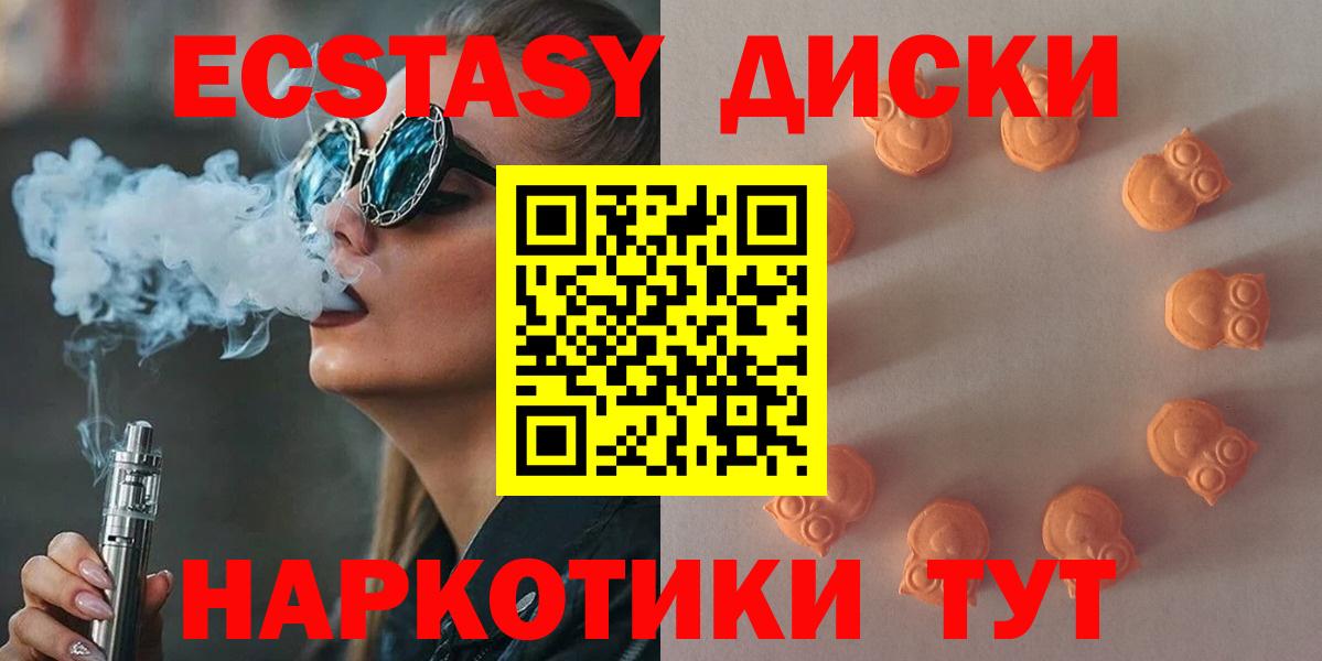 Кинель  Ecstasy louis Vuitton  ЭКСТАЗИ Philipp Plein  Вход с VPN 