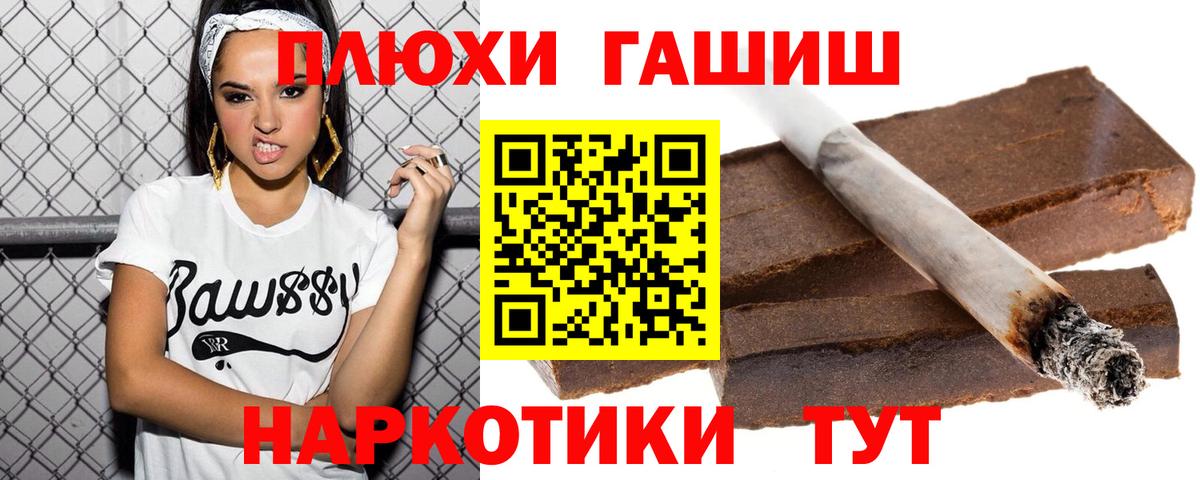 Гашиш индика сатива Кинель
