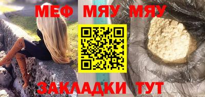 скорость Кумертау
