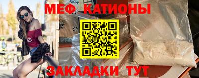 скорость Кумертау