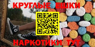 ПСИЛОЦИБИНОВЫЕ ГРИБЫ Кулебаки