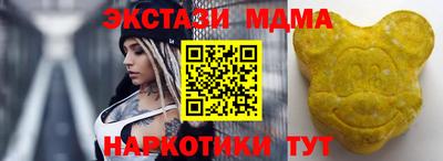 скорость Кумертау