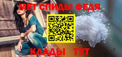 скорость Кумертау