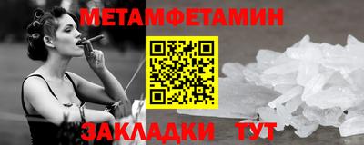 скорость Кумертау
