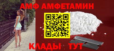 скорость Кумертау