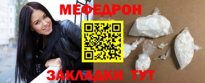 скорость Кумертау
