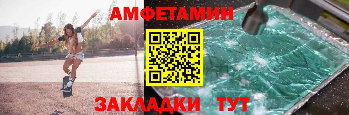 Метамфетамин винт  Вход с VPN  Кинель 