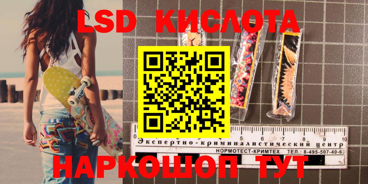 Марки NBOMe 1500мкг  Марки NBOMe 1500мкг  Кинель  Вход с VPN 