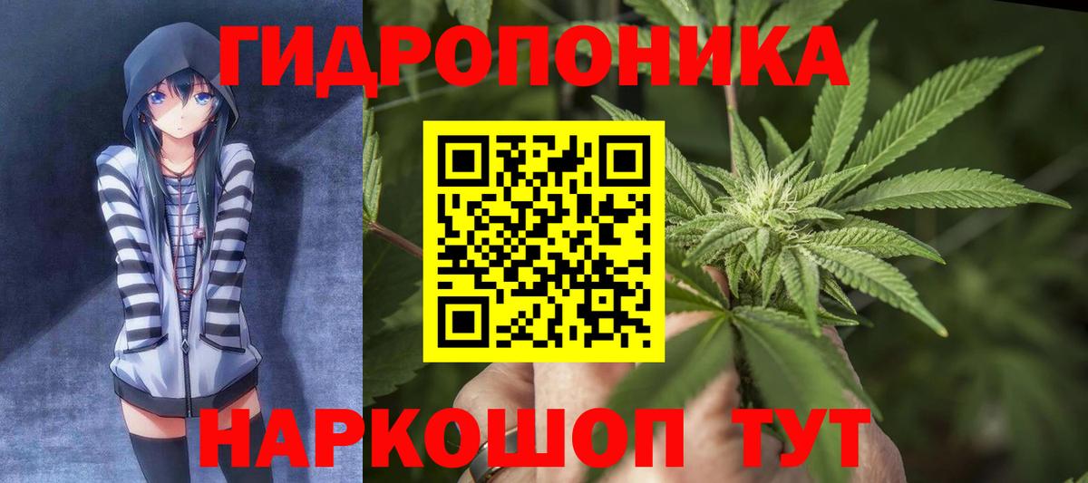 Бошки марихуана Ganja Кинель